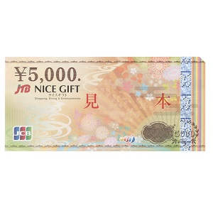 JTBナイスギフト(商品券)　5000円分