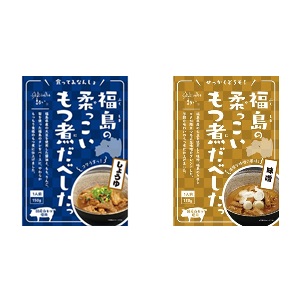 福島の柔っこいもつ煮　味噌、しょうゆ各1個