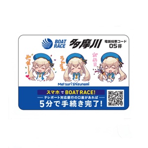 4726島田なぎさ選手GⅢオールレディースリップルカップサイン入りクオカード