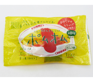 ポムの樹のオムライス　ポムオム2個セット