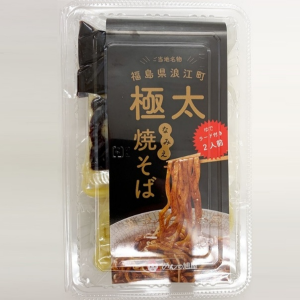 なみえ焼そば2個セット