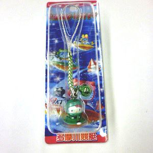 多摩川 オリジナルハローキティーキーホルダー緑
