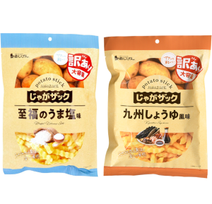 じゃがザック2種
