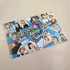 2026年女子ボートレーサーカレンダー