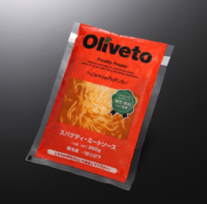 スパゲティ・ミートソース2個セット