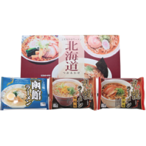 北海道ラーメンセット（3食）